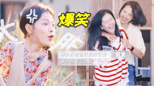 吃瓜吐槽明星视频,揭秘明星幕后故事