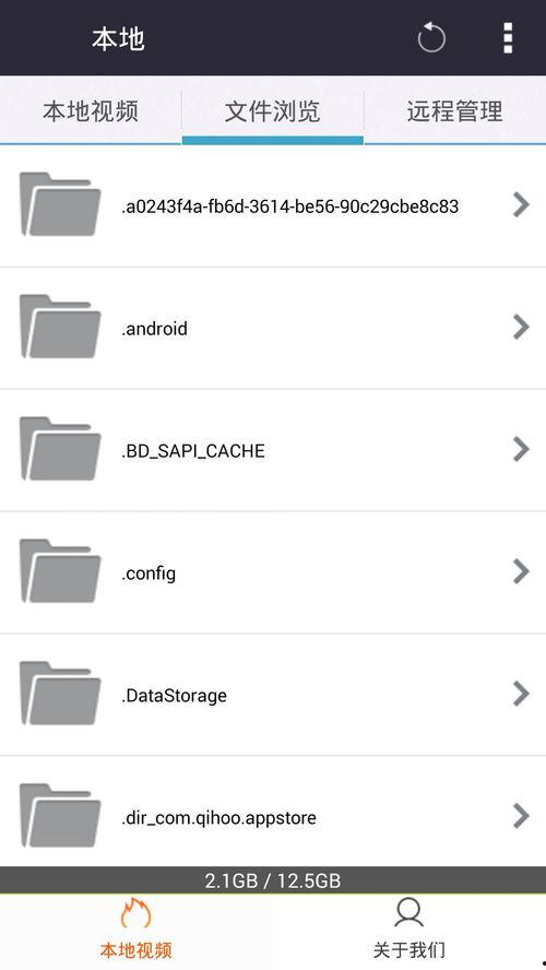 吃瓜群被骗视频下载软件,下载软件背后的陷阱与防范攻略