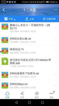 吃瓜游戏口令大全视频,轻松解锁趣味互动新玩法