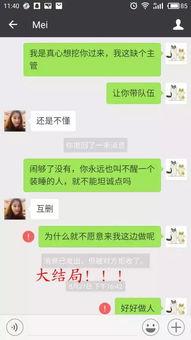 网络吃瓜骗局视频播放,视频播放背后的真相曝光