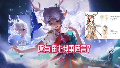 玄策和瑶妹吃瓜视频,揭秘电竞圈幕后趣闻