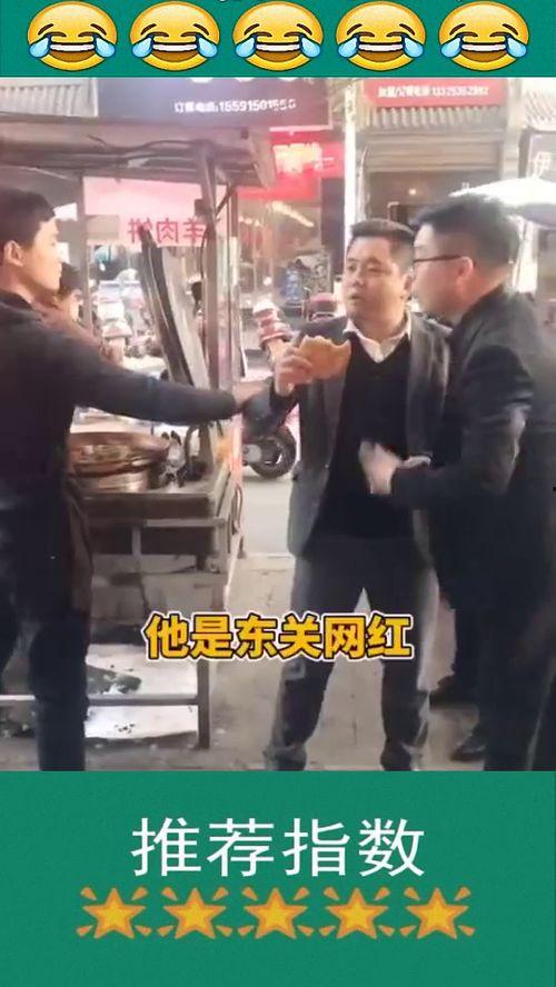 胶州老赖吃瓜事件真相视频,真相揭露背后的惊人内幕