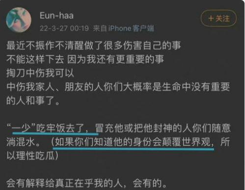 教授吃瓜事件视频播放网站,网络视频播放网站掀起舆论热潮