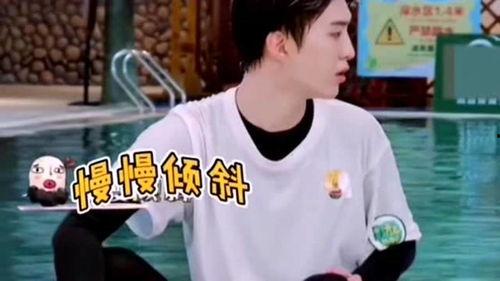 范丞丞吃瓜结果落水视频,吃瓜结果成焦点