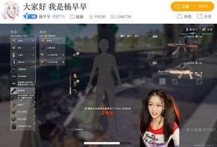 虎牙吃鸡小呆瓜视频,趣味横生的吃鸡直播盛宴