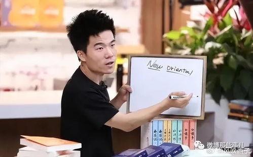 董宇辉吃瓜视频