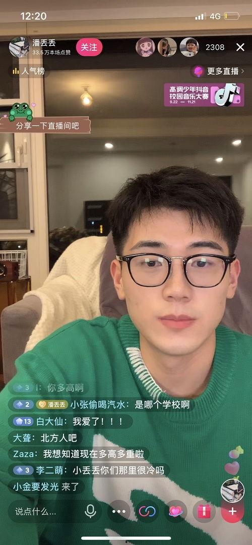 国内吃瓜网红视频网站,带你领略网络娱乐新风尚