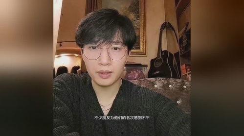 陆虎周传雄现场吃瓜视频