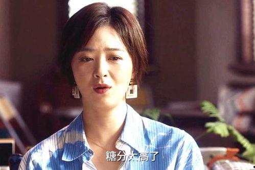高三儿子吃瓜视频,揭秘青少年网络成瘾现象