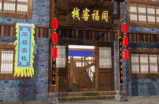 同福客栈吃瓜视频,揭秘娱乐圈背后的秘密
