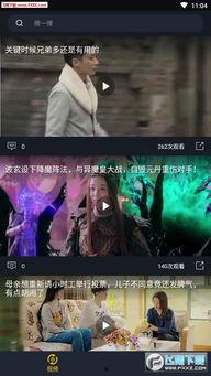 吃瓜吵架视频大全播放,吃瓜吵架视频大全，笑料百出，揭秘网络红人幕后故事