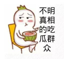吃瓜群众真多视频,真多视频引发全民围观