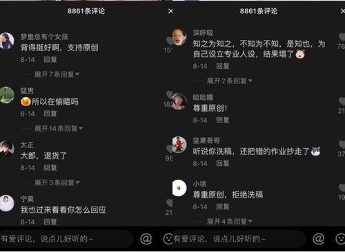 抖音吃瓜战报在哪看啊视频,揭秘热门视频观看攻略