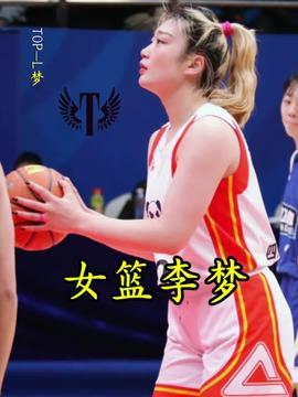 打篮球的女生原视频吃瓜,揭秘打篮球女生的魅力瞬间