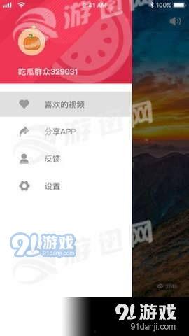 最新吃瓜视频网址,热门事件一网打尽！