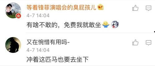 视频号吃瓜群众怎么赚钱,吃瓜群众如何通过视频号轻松赚钱