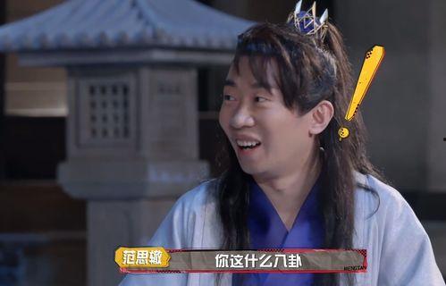 景天逗笑吃瓜视频在线观看,在线观看乐翻天