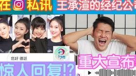 青春有你吃瓜导师视频,揭秘吃瓜瞬间