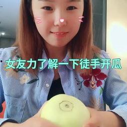 吃瓜社的小姐姐视频,带你领略幕后花絮与趣味瞬间