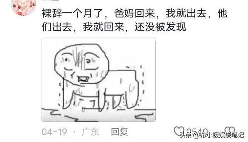 吃瓜最炸裂的视频,最炸裂视频揭秘幕后真相！