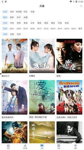 吃瓜鹿晗视频全集下载