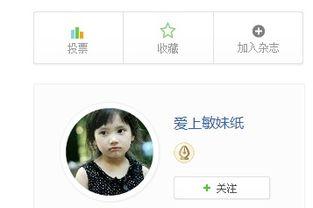 赵一菲吃瓜视频贴吧,揭秘娱乐圈幕后故事
