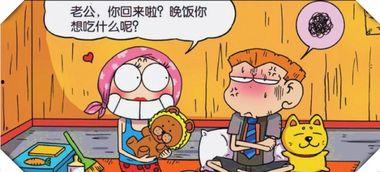 爆笑吃瓜菌理发店视频大全