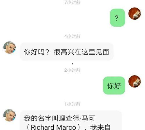 吃二手瓜搞笑视频下载,笑料横生！揭秘热门搞笑视频“吃二手瓜”下载背后的趣味故事