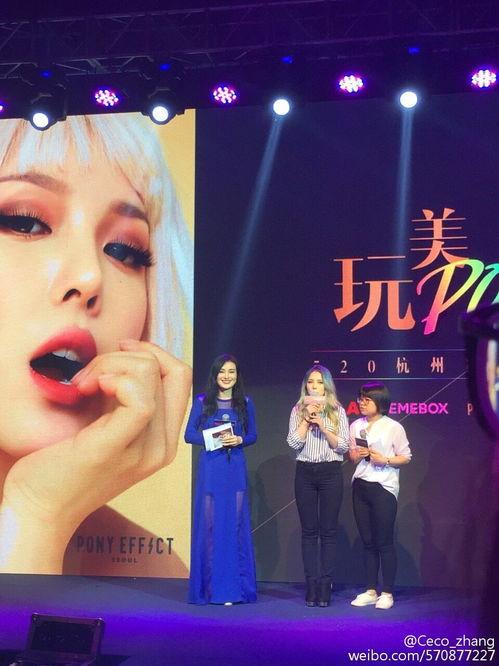 美妆博主公然吃瓜视频大全