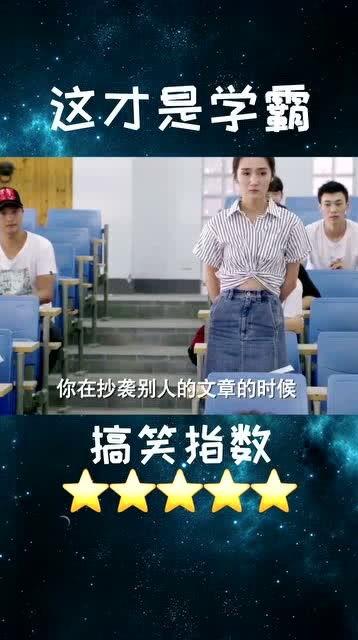 学霸吃瓜视频大全,揭秘校园生活趣味瞬间