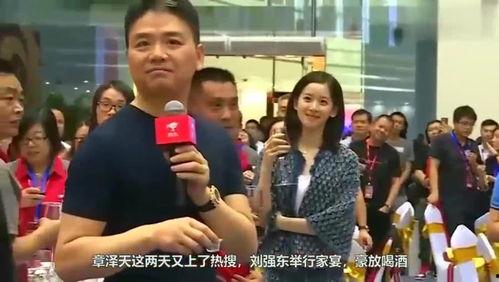 刘强东吃瓜群众视频,揭秘电商巨头的生活日常