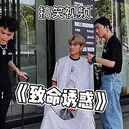 吃瓜群众全场最新视频