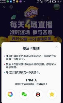 吃瓜洗眼时间视频播放
