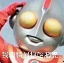 奥特曼吃大瓜视频大全,趣味十足吃瓜瞬间大盘点
