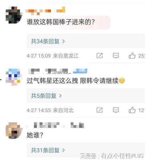 直播吃大瓜博主视频下载