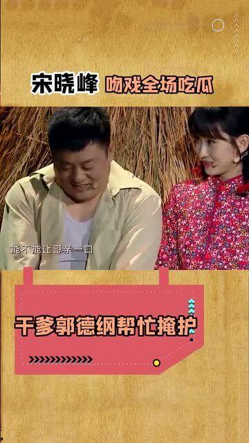 吃瓜啦搞笑视频大全