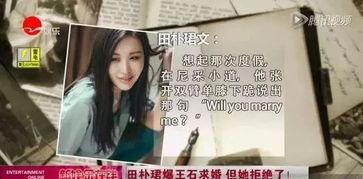 我们结婚啦吃瓜视频,甜蜜瞬间！我们结婚啦吃瓜视频揭秘明星夫妻甜蜜日常
