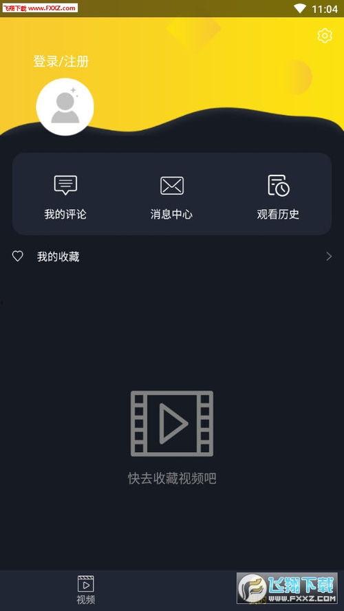 吃瓜视频语录下载软件,吃瓜视频语录下载软件，一键收藏热门金句